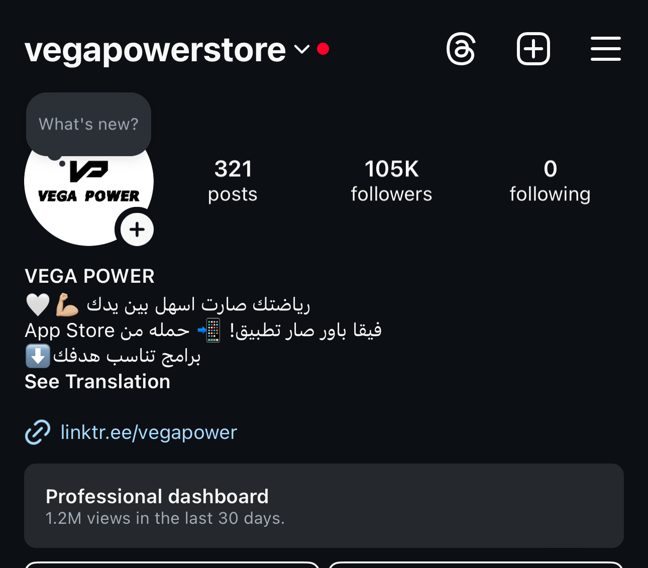 بعد العمل معنا